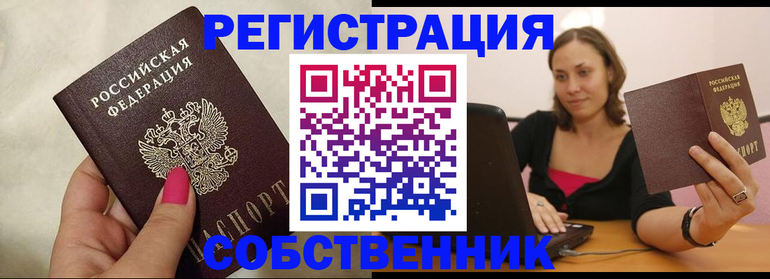 найти адрес прописки в Выборге